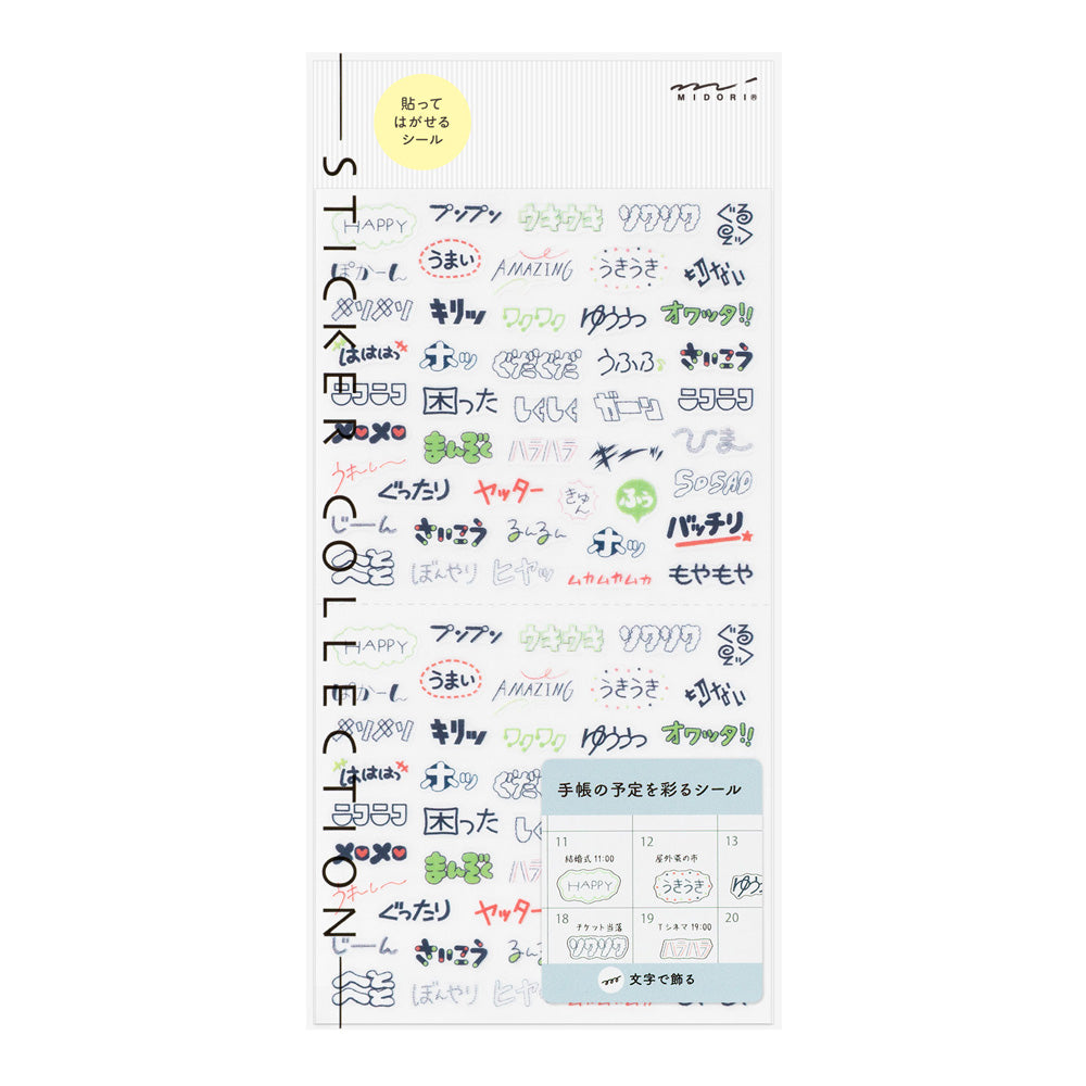 Midori Planner Sticker Words Feelings