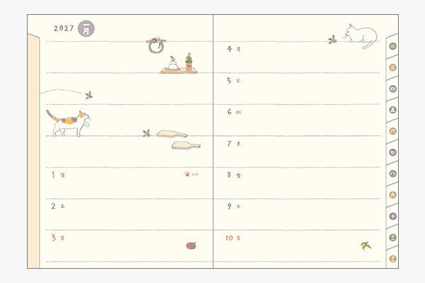 Midori Pocket Diary A6 Cat 2027