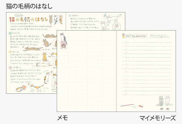 Midori Pocket Diary A6 Cat 2027