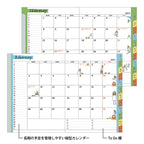 Weekly block spread layout with vertical calendar dates and colorful tab index