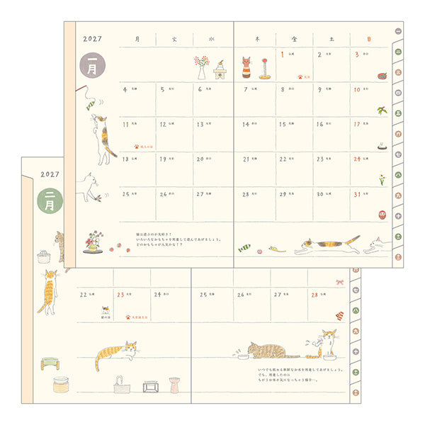 Midori Pocket Diary B6 Cat 2027