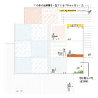 Midori Pocket Diary B6 Ojisan 2027
