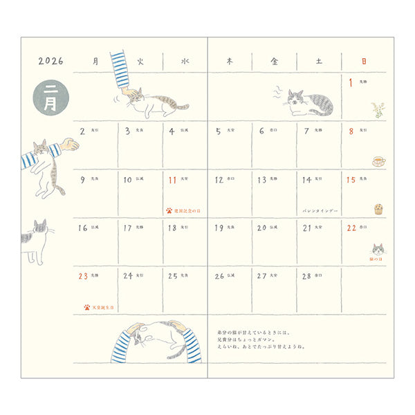 Midori Pocket Diary B6 Slim Cat 2026