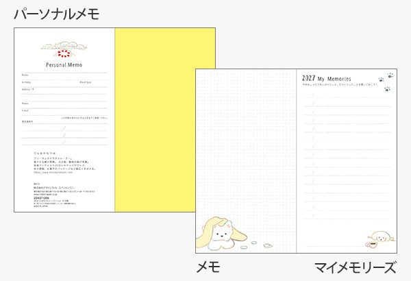 Midori Pocket Diary B6 Slim Dog 2027