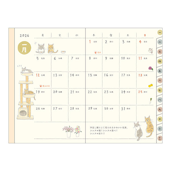 Midori Pocket Diary <Mini> Cat 2026