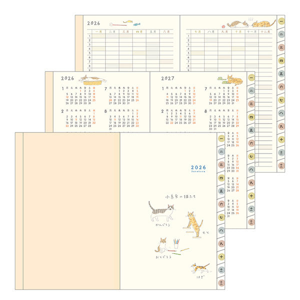 Midori Pocket Diary <Mini> Cat 2026