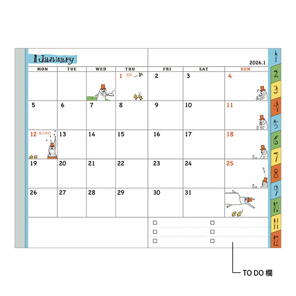 Midori Pocket Diary <Mini> Ojisan 2026