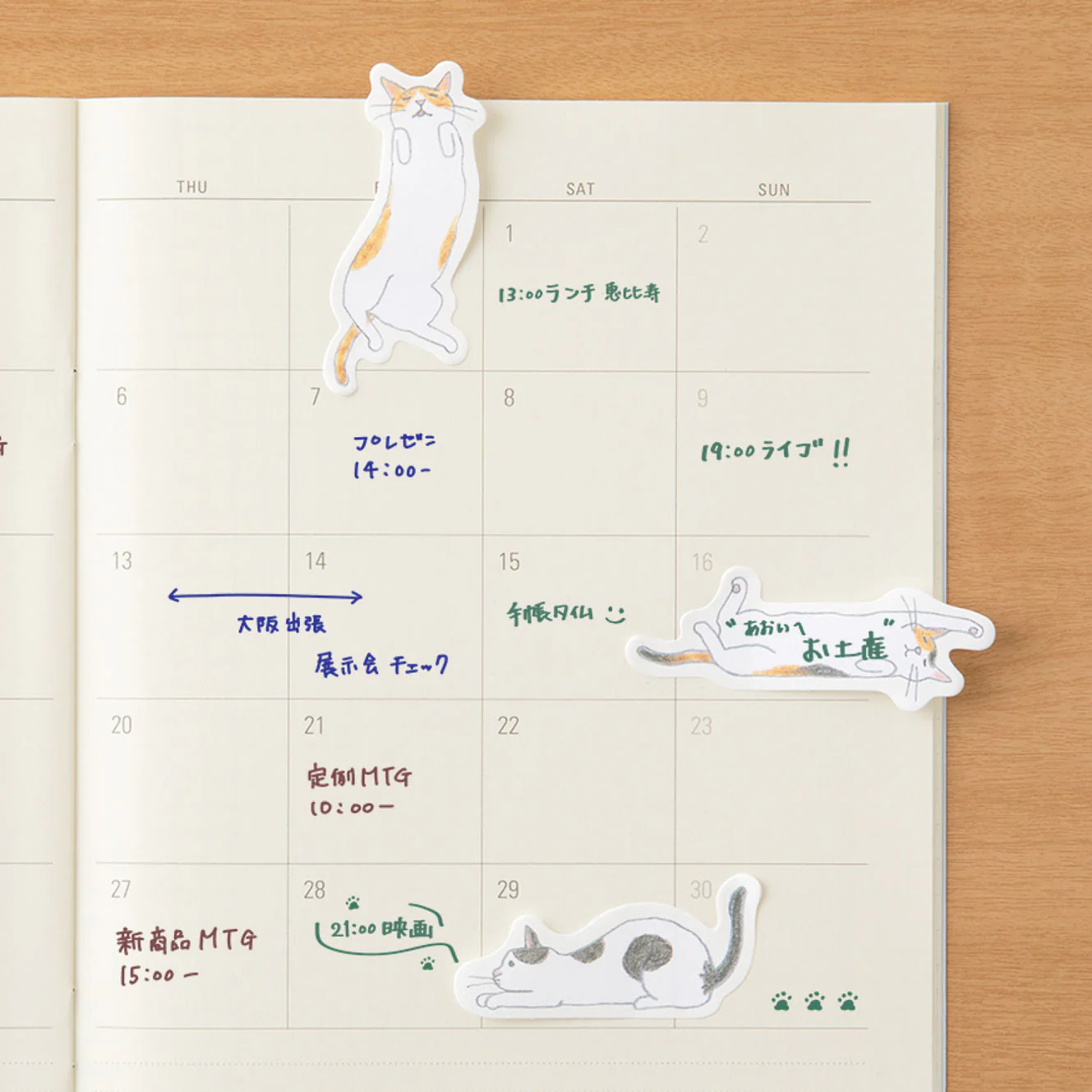 Midori Point Marker Sticky Notes - Cat Stretching - 15 Sheets x 3 Designs