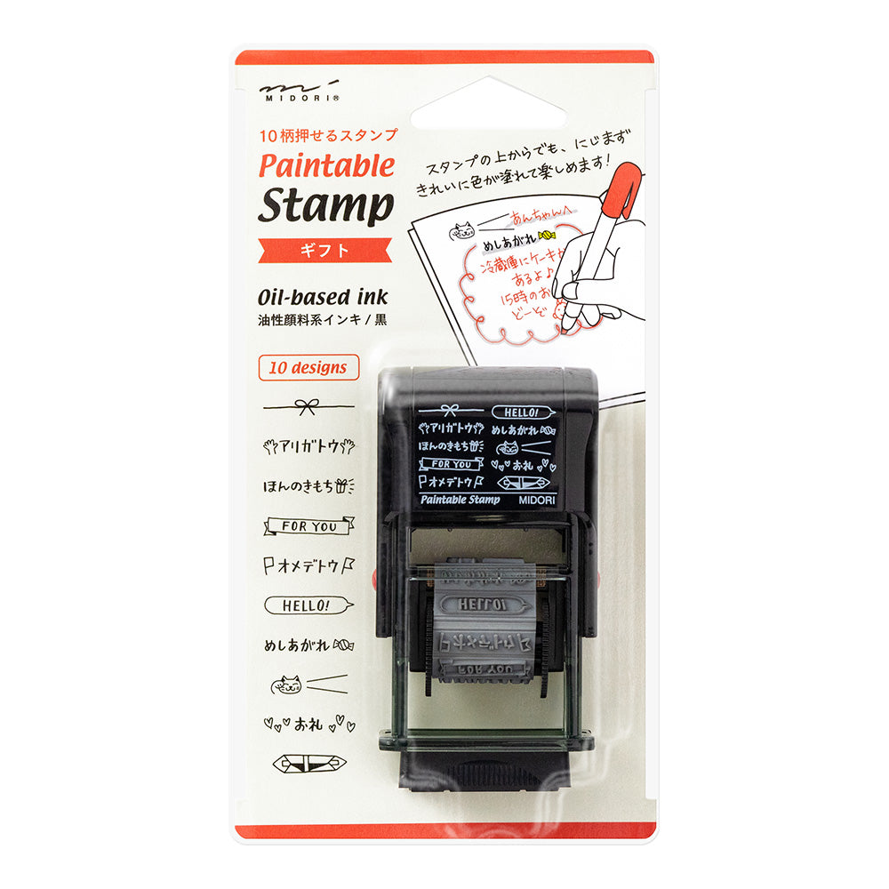 Midori Rotating Stamp - Gift Message