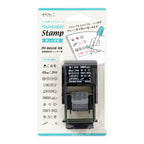 Midori Rotating Stamp - New Daily Life