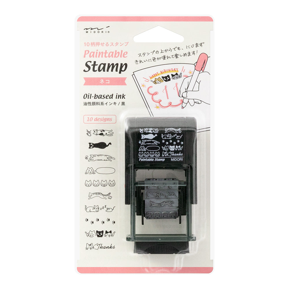 Midori Rotating Stamp - Cat