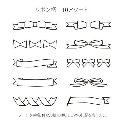 Midori Rotating Stamp