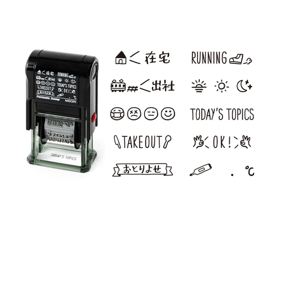 Midori Rotating Stamp