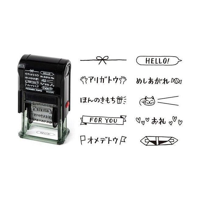 Midori Rotating Stamp