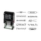 Midori Rotating Stamp