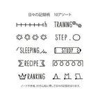 Midori Rotating Stamp