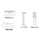 Midori Self-inking Half Stamp