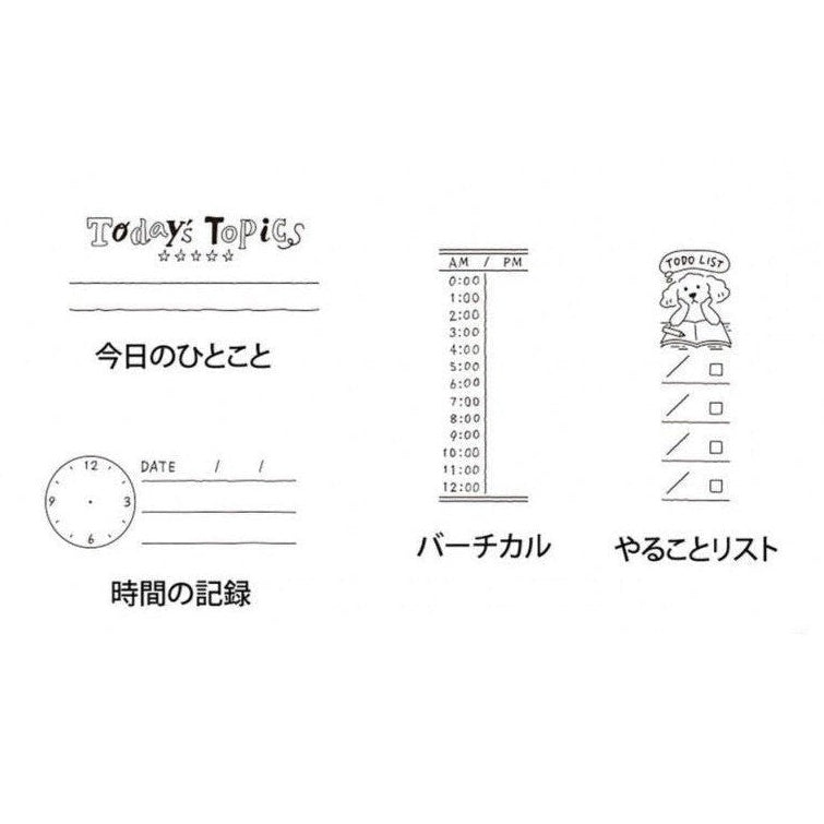 Midori Self-inking Half Stamp