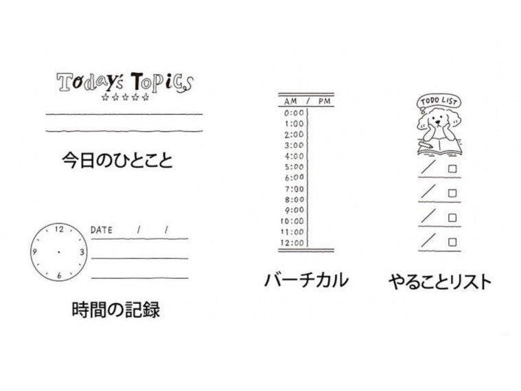 Midori Stamp Notebook - MINIMARU