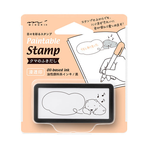 Midori Self-inking Half Stamp