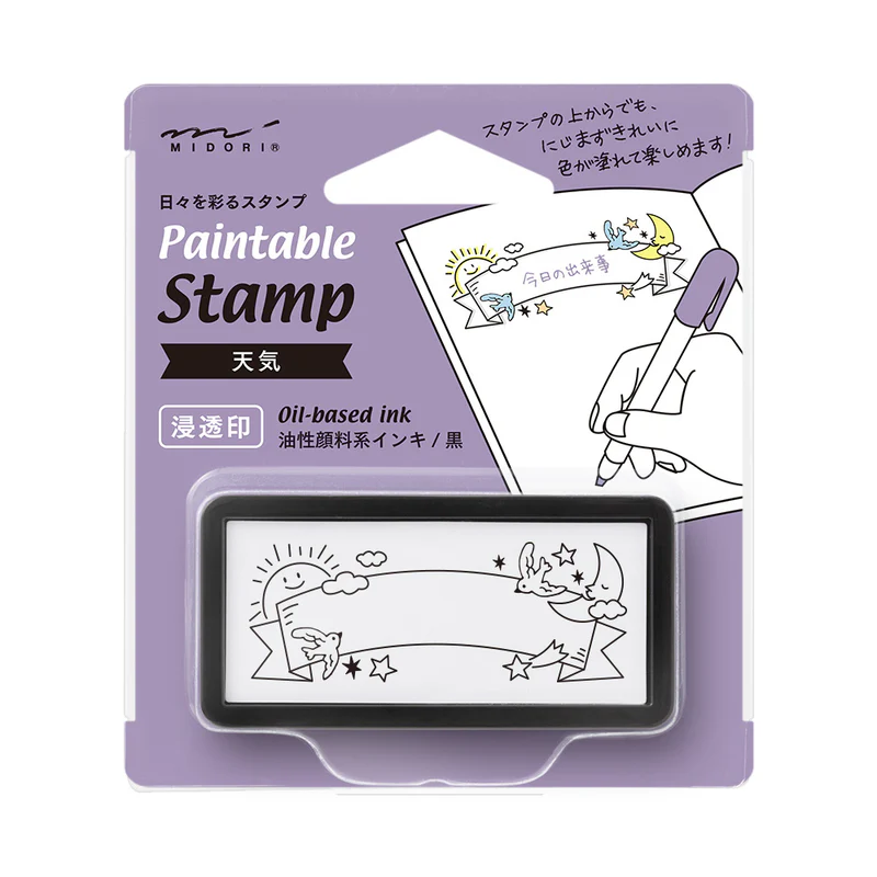 Midori Self-inking Half Stamp