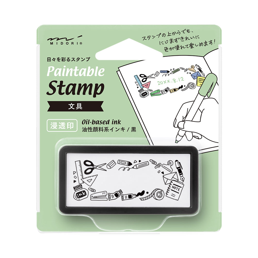 Midori Self-inking Half Stamp - Stationery