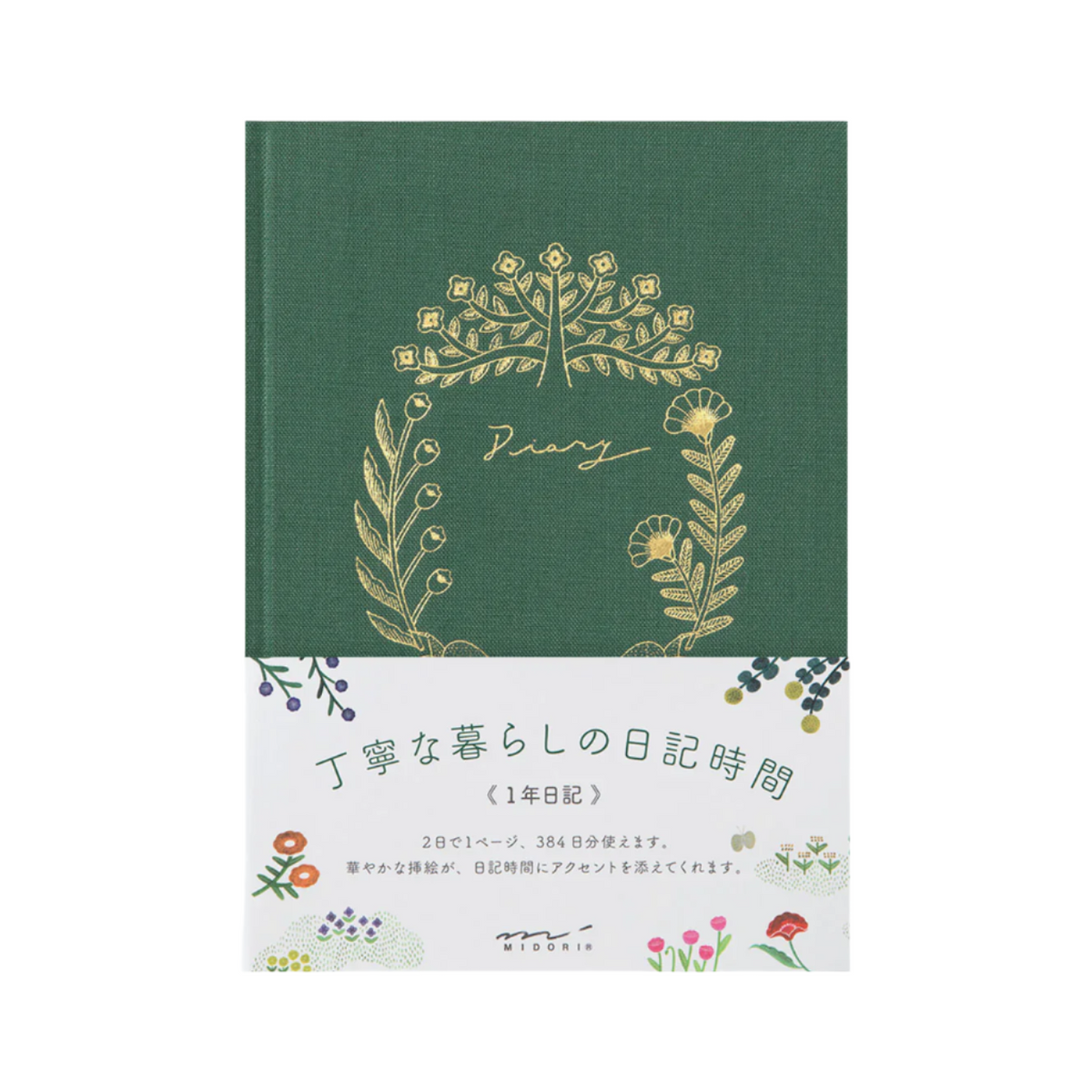 Midori Soft Cover Diary Flower &amp; Bird