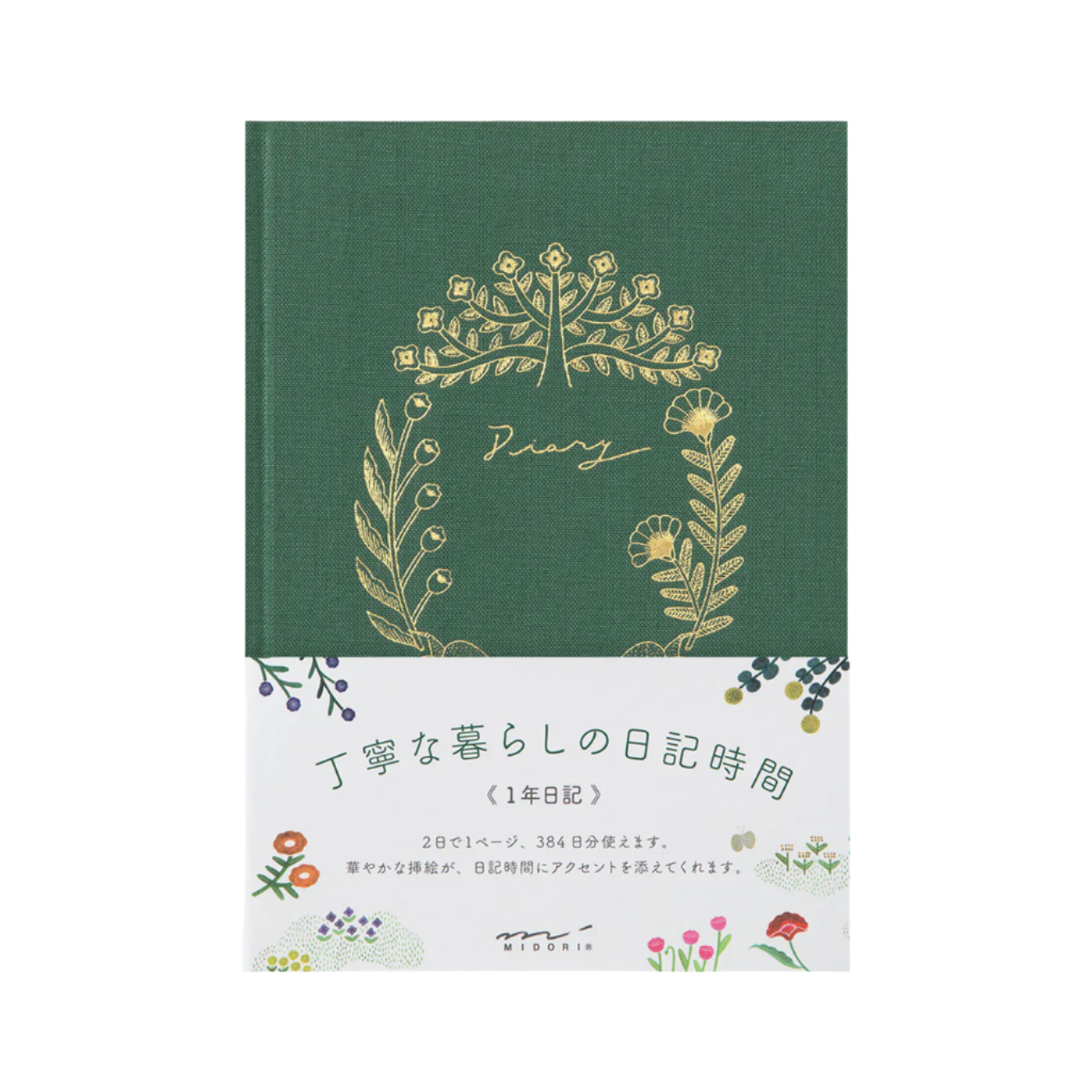 Midori Soft Cover Diary Flower & Bird