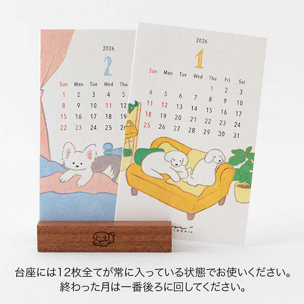 Midori Stand Calendar Dog 2026