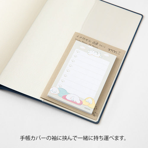 Midori To-Do List Sticky Note - Dogs Grey - 30 Sheets