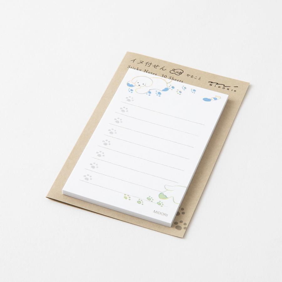 Midori To-Do List Sticky Note - Dogs White - 30 Sheets