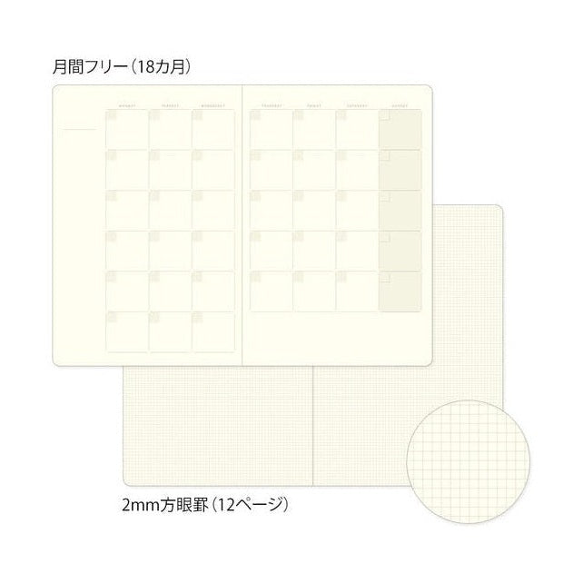 Midori Yuru Log B6 Notebook Free Diary Monthly