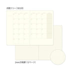 Midori Yuru Log B6 Notebook Free Diary Monthly