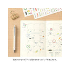 Midori Yuru Log B6 Notebook Free Diary Monthly