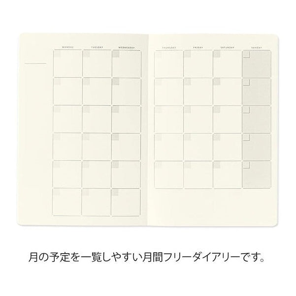 Midori Yuru Log B6 Notebook Free Diary Monthly