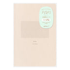 Midori Yuru Log B6 Notebook Grid 2 x 2mm
