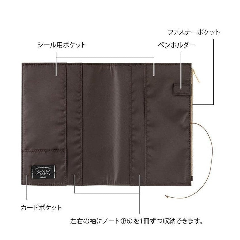 Midori Yuru Log Cloth Cover B6 Beige