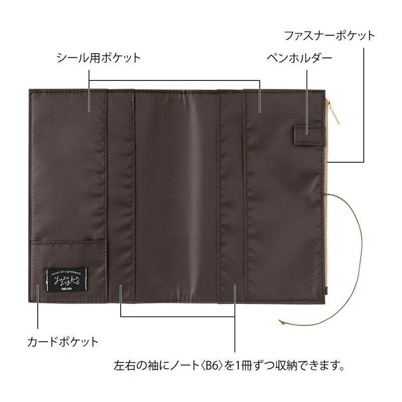 Midori Yuru Log Cloth Cover B6 Beige