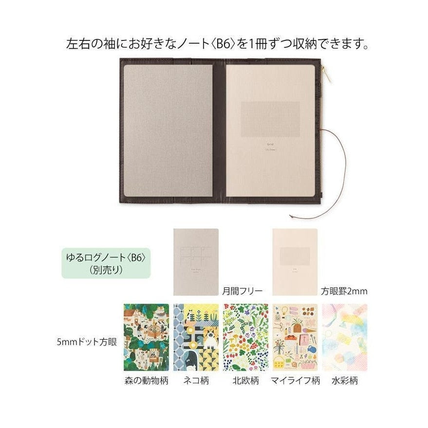 Midori Yuru Log Cloth Cover B6 Beige