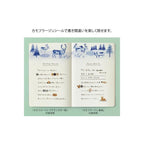 Midori Yuru Log Decoration Sticker - Camouflage Forest