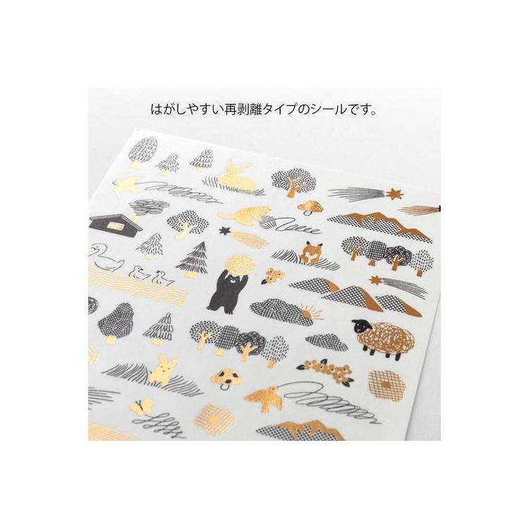 Midori Yuru Log Decoration Sticker - Camouflage Forest