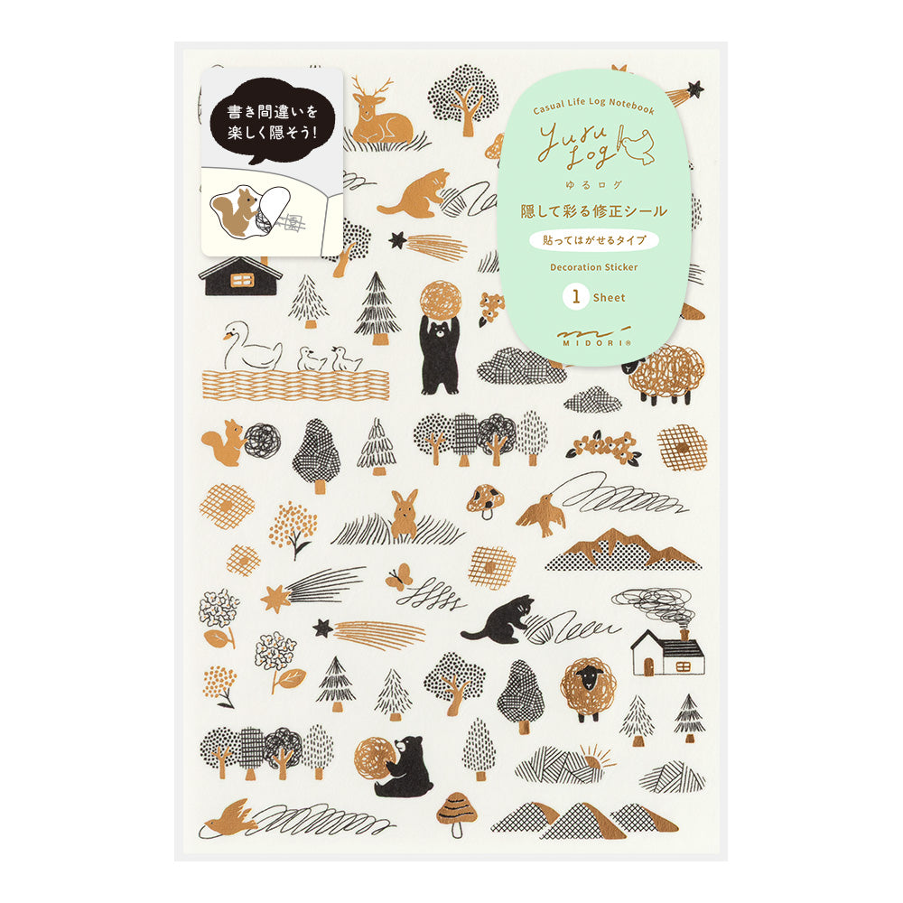 Midori Yuru Log Decoration Sticker -  Camouflage Forest