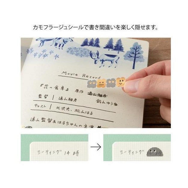 Midori Yuru Log Decoration Sticker - Mini Monster