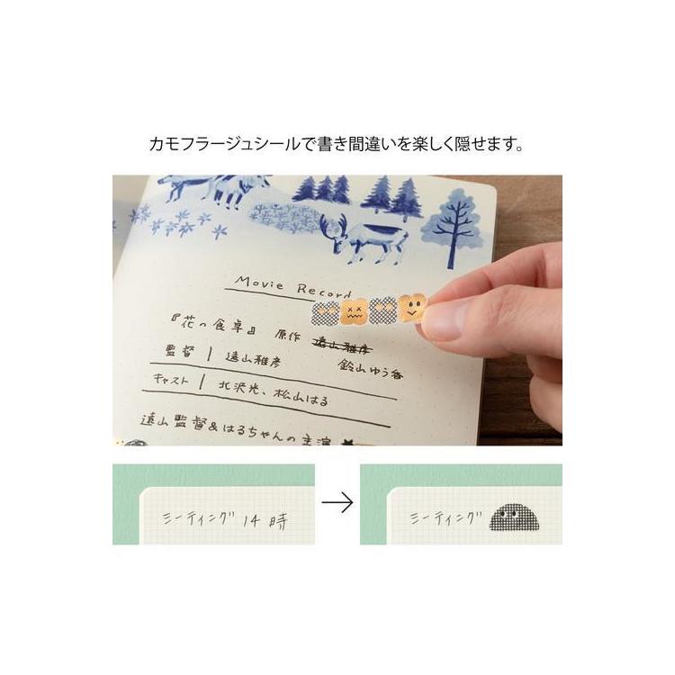 Midori Yuru Log Decoration Sticker - Mini Monster