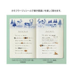 Midori Yuru Log Decoration Sticker - Mini Monster