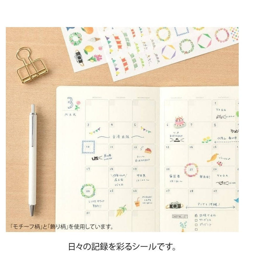 Midori Yuru Log Decoration Sticker Sheet - Animals