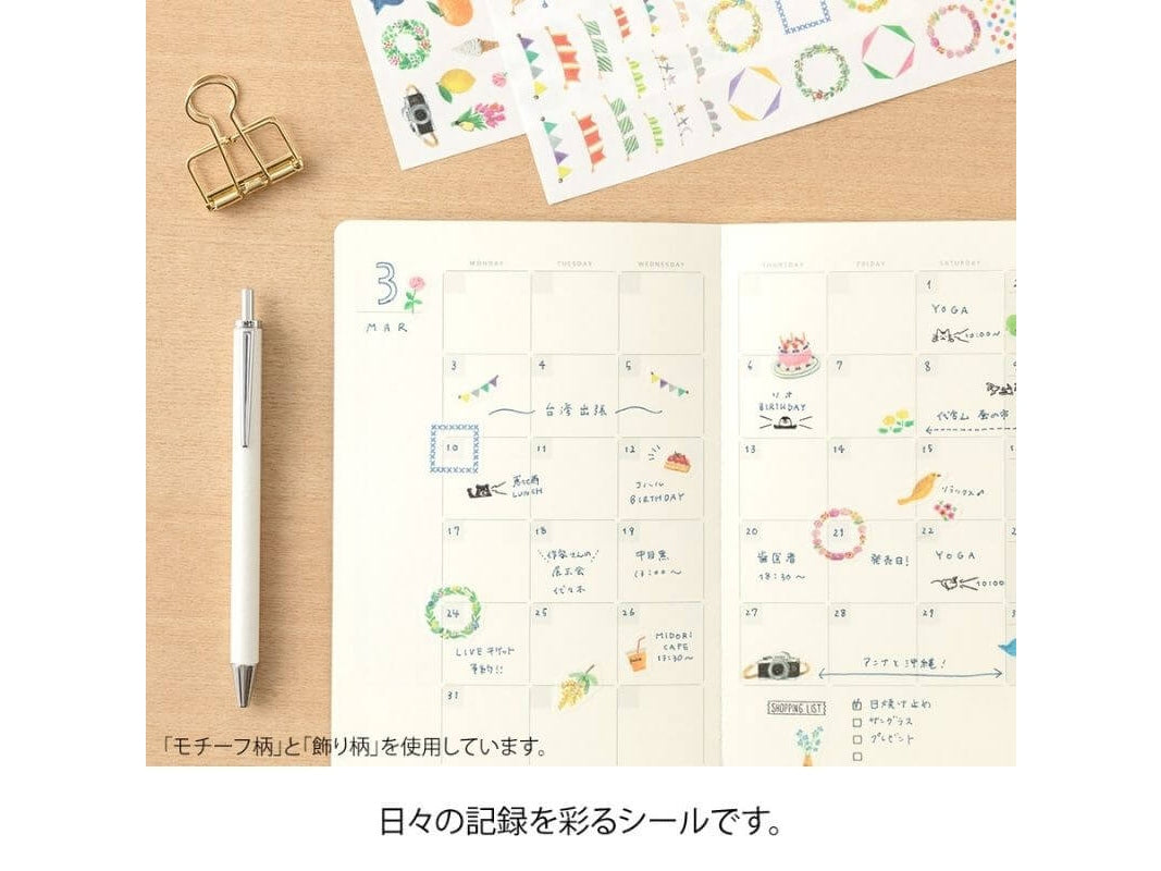 Midori Yuru Log Decoration Sticker Sheet - Animals