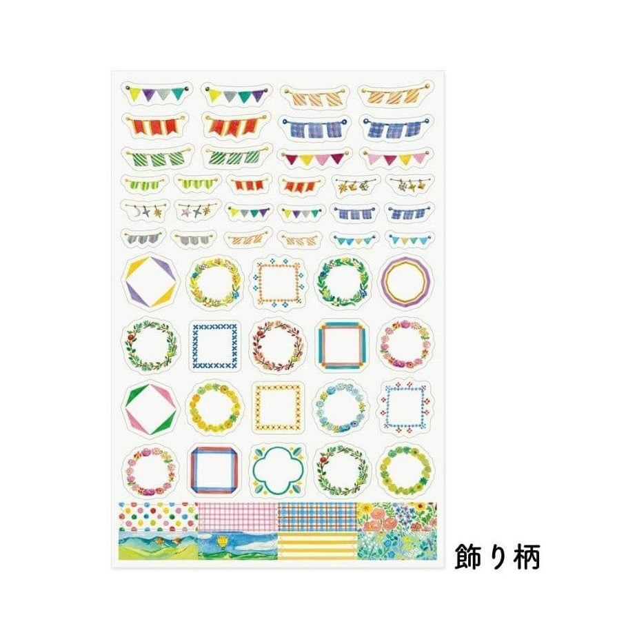 Midori Yuru Log Decoration Sticker Sheet - Decoration