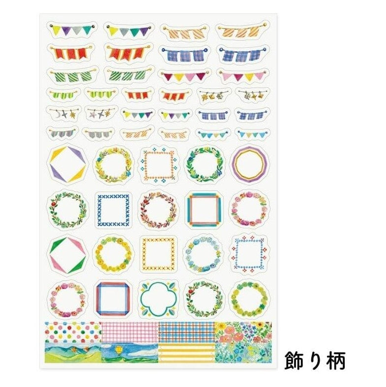 Midori Yuru Log Decoration Sticker Sheet - Decoration