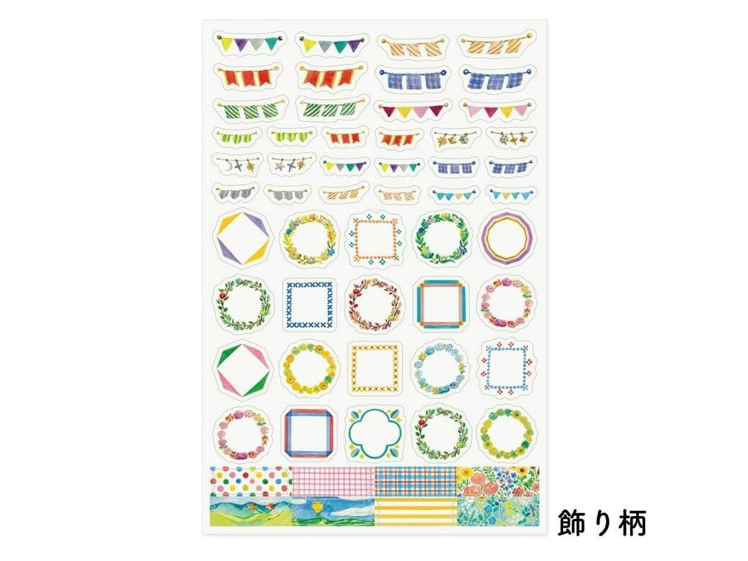 Midori Yuru Log Decoration Sticker Sheet - Decoration